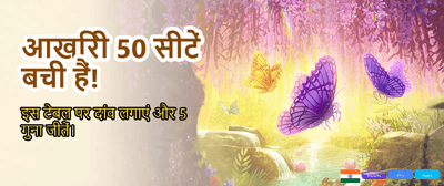 Spin and Win Real Cash Now banner