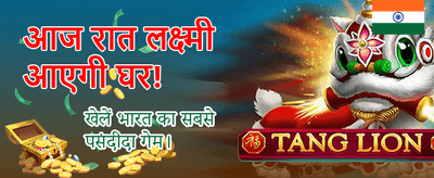 Experience India's Premier Gaming Hub banner