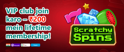 Daily Reload Bonus promotion